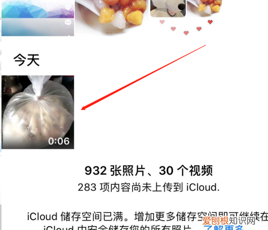 怎么查微信小的拍摄时间，怎么能知道微信照片的拍摄时间
