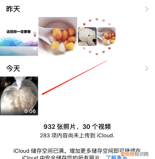 怎么查微信小的拍摄时间,怎么能知道微信照片的拍摄时间