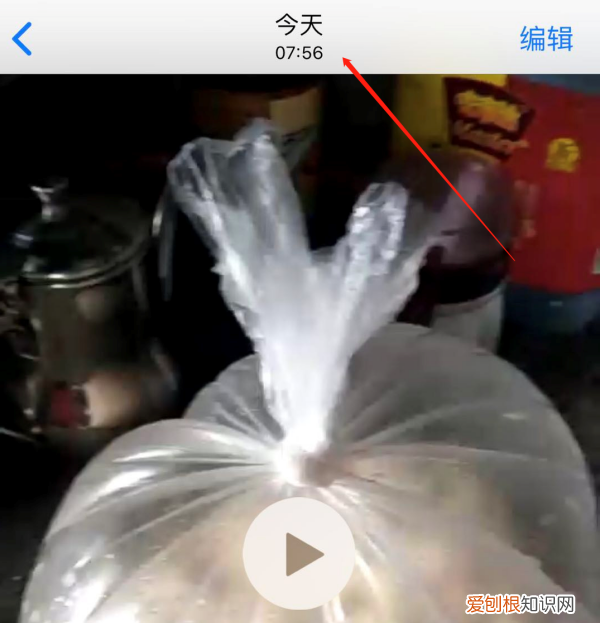 怎么查微信小的拍摄时间,怎么能知道微信照片的拍摄时间