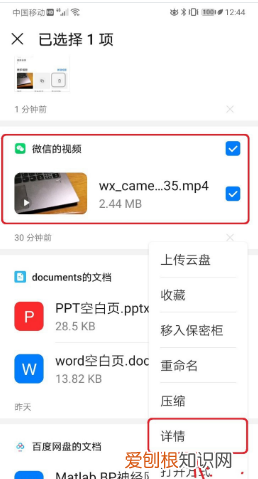 怎么查微信小的拍摄时间，怎么能知道微信照片的拍摄时间