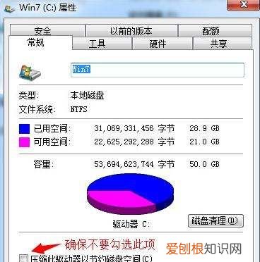 怎么安装腾讯电脑管家，怎样关闭腾讯电脑管家杀毒软件