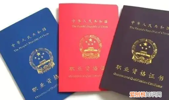 健康管理师是哪里颁发证书