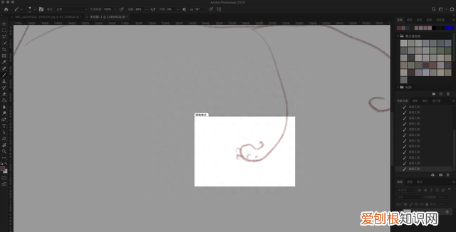 ps修图wacom数位板怎么设置