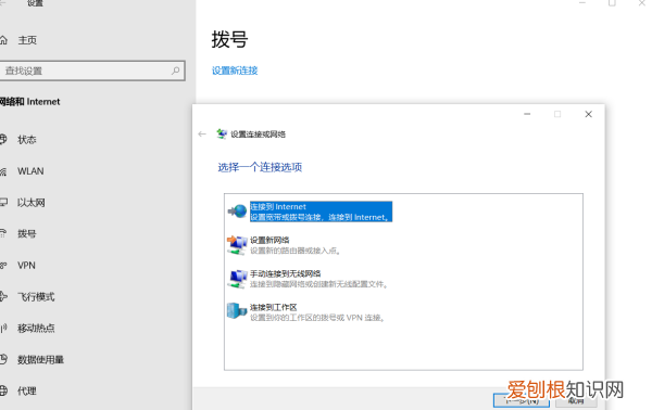 电脑怎么连网线,电脑网线怎么插
