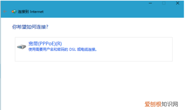 电脑怎么连网线,电脑网线怎么插