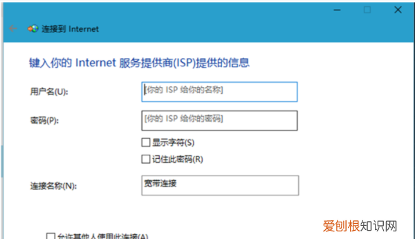 电脑怎么连网线,电脑网线怎么插