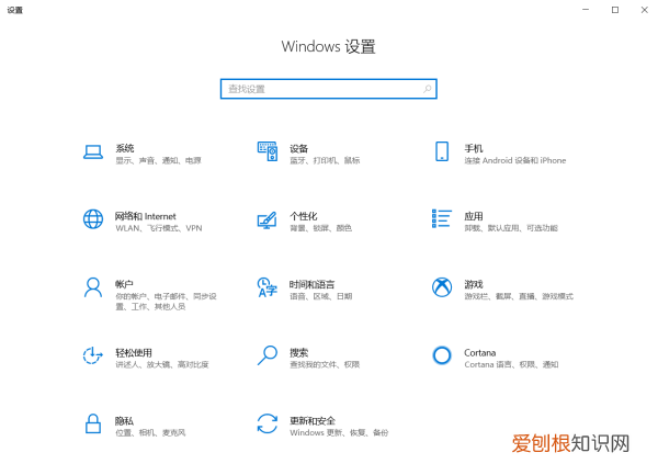 电脑怎么连网线,电脑网线怎么插