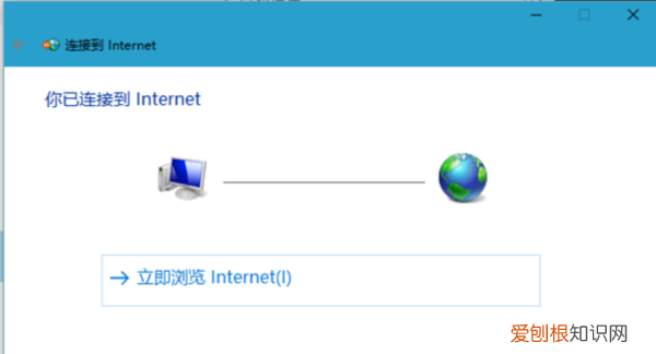电脑怎么连网线,电脑网线怎么插