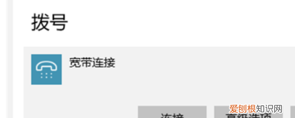 电脑怎么连网线,电脑网线怎么插