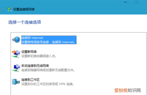 电脑怎么连网线,电脑网线怎么插