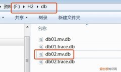 crpty.db是什么文件