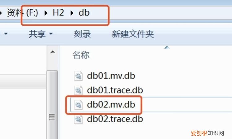 crpty.db是什么文件