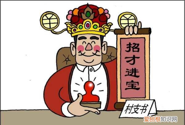 如何壮大村集体经济，如何发展壮大村级集体经济