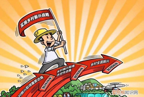 如何壮大村集体经济，如何发展壮大村级集体经济