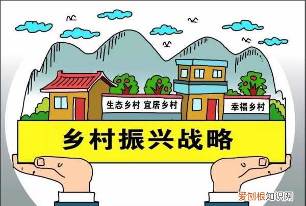 如何壮大村集体经济，如何发展壮大村级集体经济