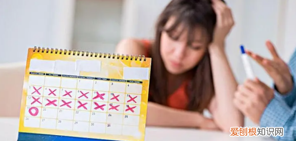 哪几天是绝对安全期，安全期是哪几天不容易怀孕