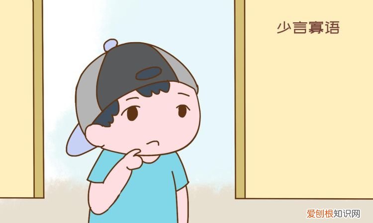 孩子不爱说话是什么原因,孩子不爱说话,不喜欢和别人交流怎么办