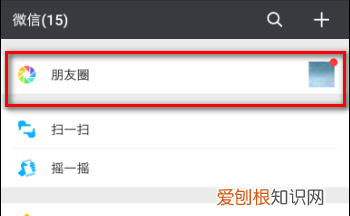 微信好友的状态怎么查看,怎么查看对方微信是否在登录