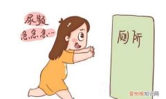 老是想上厕所是怎么回事，女性尿完又想尿,下面老是有尿意