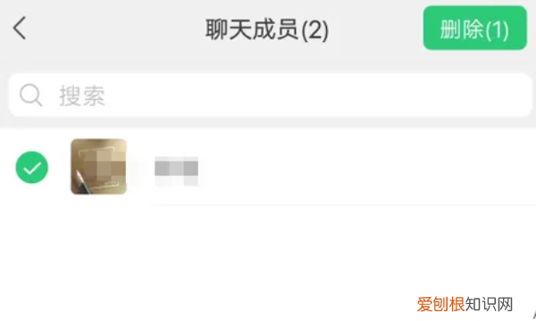 怎么把微信群里的人踢出去，怎样在微信群里踢人出去群主