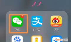 怎么把微信群里的人踢出去，怎样在微信群里踢人出去群主