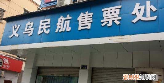 在机场能买到特价机票,到机场售票大厅是不是买不到打折机票了