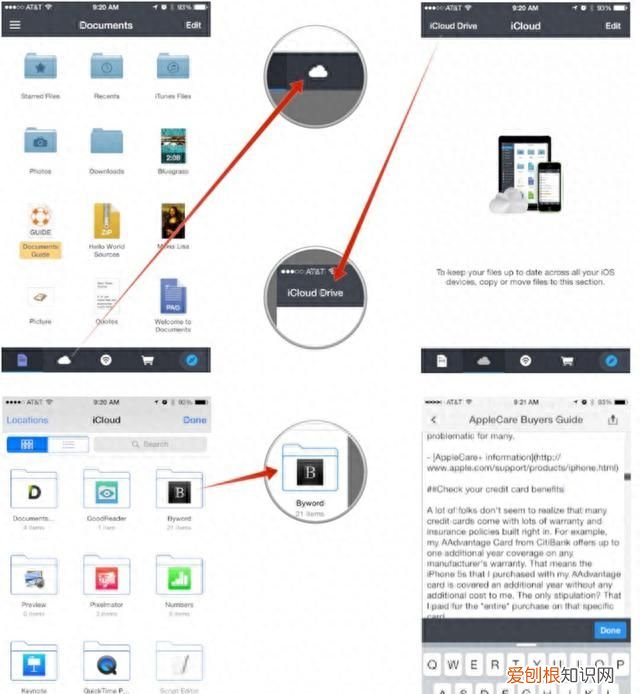 如何在ipad上显示icloud drive