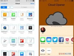 如何在ipad上显示icloud drive