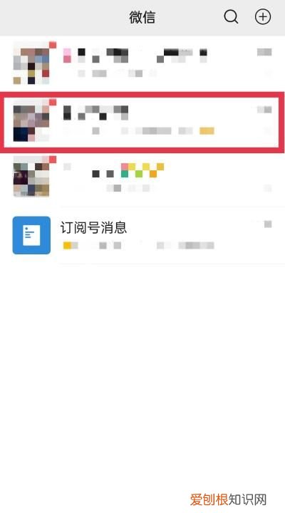 微信字怎么变色,微信聊天字体颜色怎么改变