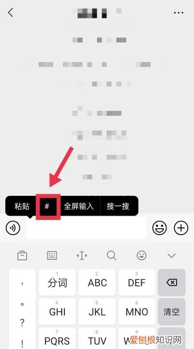 微信字怎么变色,微信聊天字体颜色怎么改变