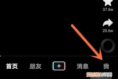 抖音购物车怎么申请，抖音怎么加入购物车合并购买