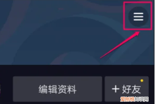抖音购物车怎么申请,抖音怎么加入购物车合并购买