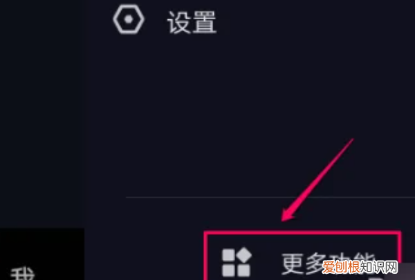 抖音购物车怎么申请,抖音怎么加入购物车合并购买
