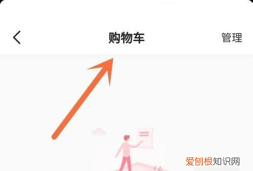 抖音购物车怎么申请，抖音怎么加入购物车合并购买