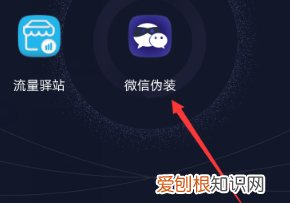微信好友咋的才可以隐藏，微信好友怎么隐藏起来不被发现