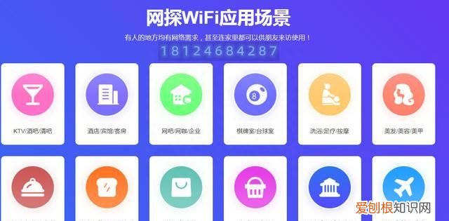 畅享无限连接,共享wifi码给您更便捷的网络体验是什么