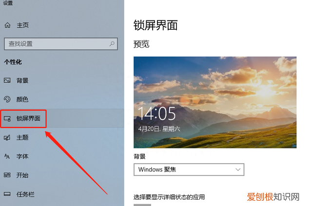 win10待机快捷键是什么 win10怎么设置待机锁屏