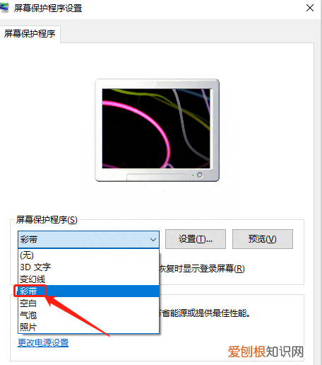 win10待机快捷键是什么 win10怎么设置待机锁屏