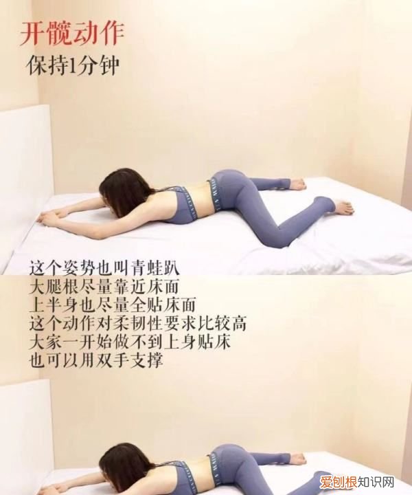 x腿型怎样才能变直，x形腿怎么变直小妙招