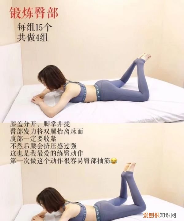 x腿型怎样才能变直，x形腿怎么变直小妙招