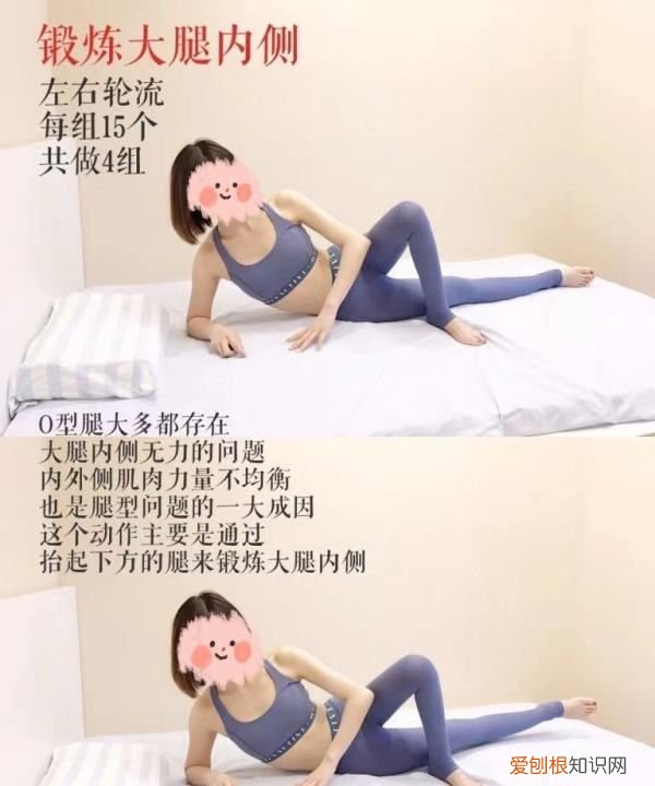 x腿型怎样才能变直，x形腿怎么变直小妙招