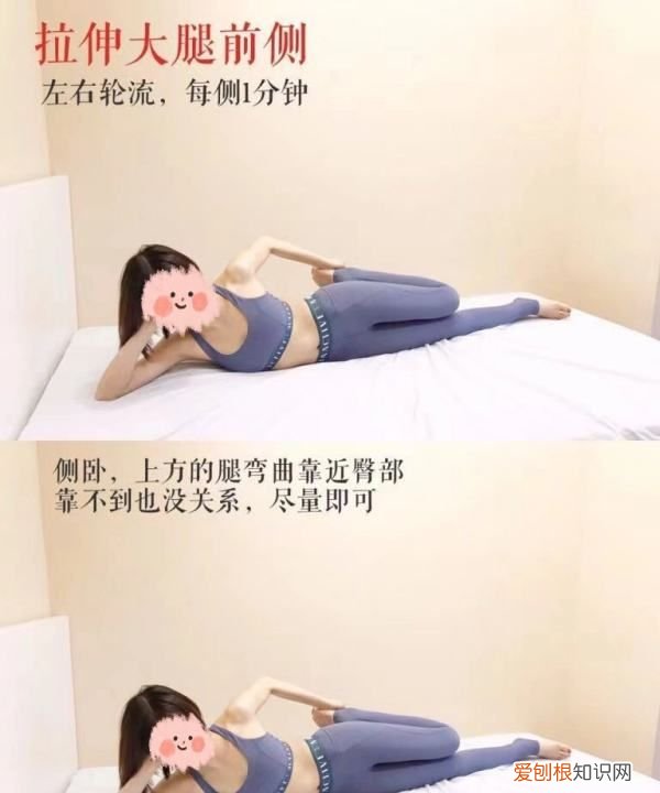 x腿型怎样才能变直，x形腿怎么变直小妙招