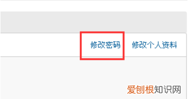 qq邮箱怎么改密码，如何修改邮箱密码