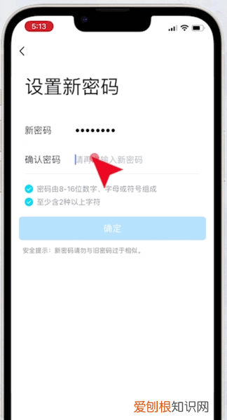 qq邮箱怎么改密码，如何修改邮箱密码