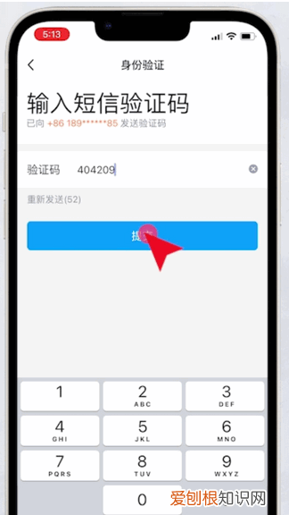 qq邮箱怎么改密码，如何修改邮箱密码