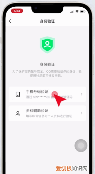 qq邮箱怎么改密码，如何修改邮箱密码