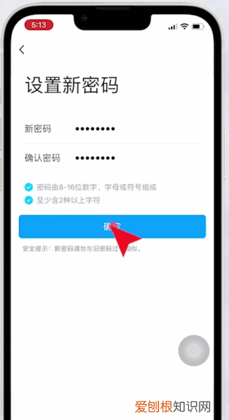 qq邮箱怎么改密码，如何修改邮箱密码