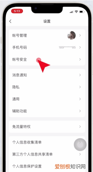 qq邮箱怎么改密码，如何修改邮箱密码