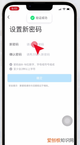 qq邮箱怎么改密码，如何修改邮箱密码