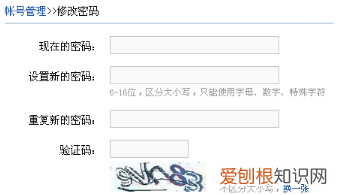 qq邮箱怎么改密码，如何修改邮箱密码
